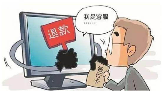 防騙在行動，手工之家提醒大家，五一小長假這些防騙知識要學(xué)一學(xué)(圖2)