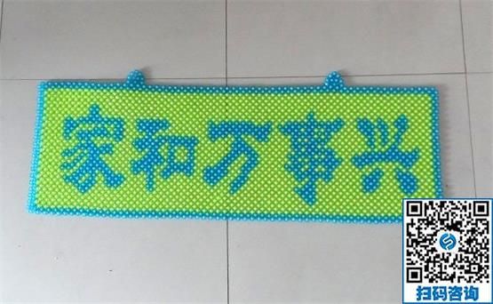 圖案多樣化，做手工之家的勵(lì)志珠手工活可自選(圖1)