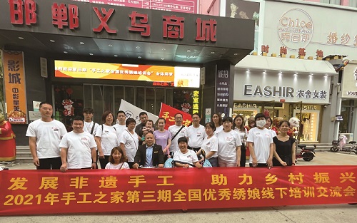 跟黨走，辦實事--------手工之家熱烈祝賀中國共產(chǎn)黨建黨一百周年