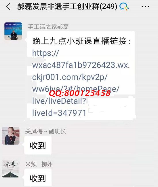 這個(gè)“小班課”，了不起！--------記手工之家?guī)讉€(gè)手工交流溝通群日常