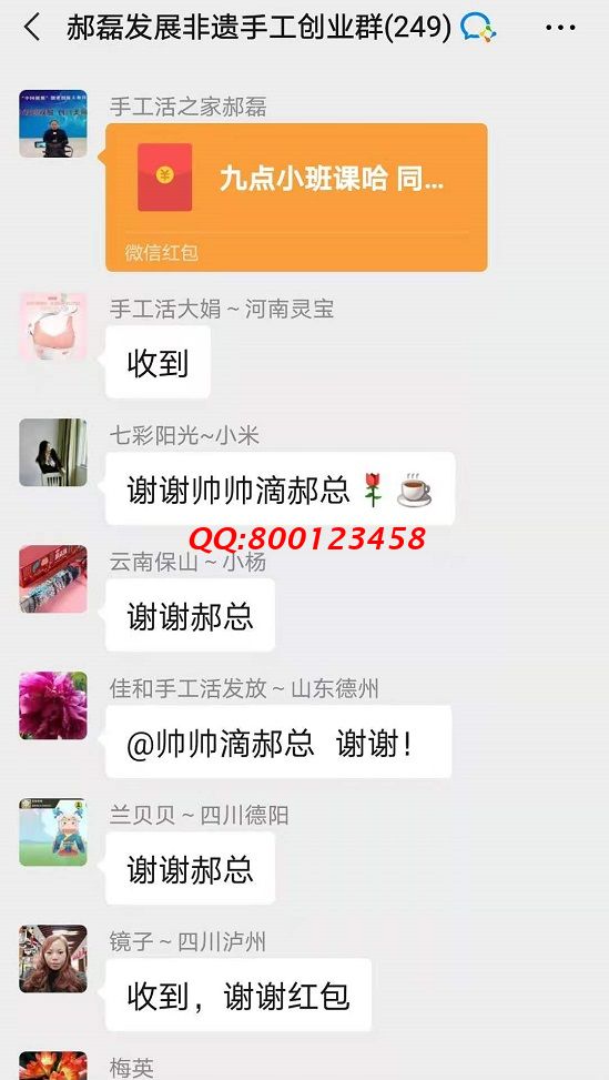 這個(gè)“小班課”，了不起！--------記手工之家?guī)讉€(gè)手工交流溝通群日常