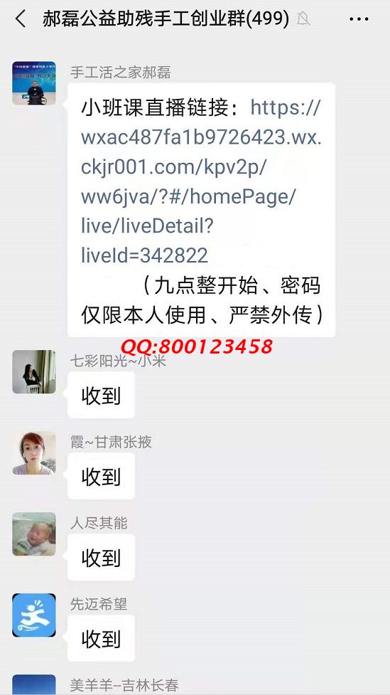 這個(gè)“小班課”，了不起！--------記手工之家?guī)讉€(gè)手工交流溝通群日常