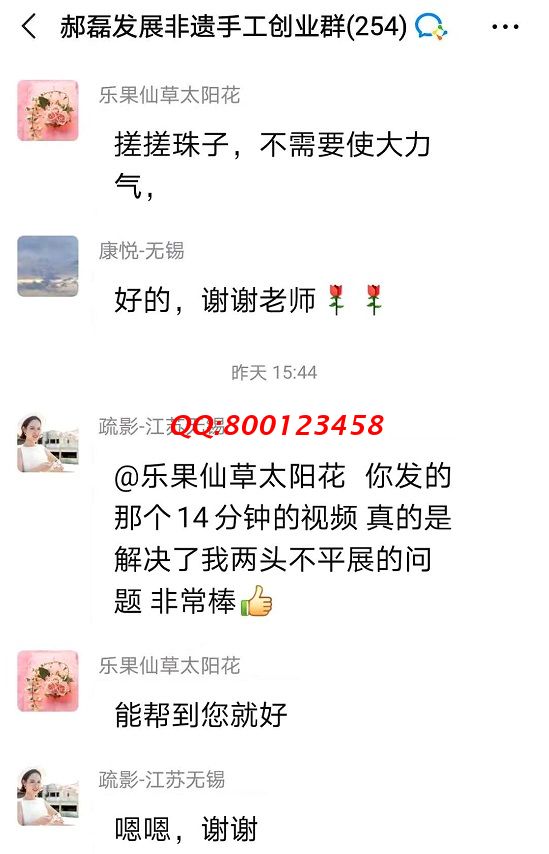 我想加入這個手工交流群，可以嗎？--------記手工之家?guī)讉€手工交流溝通群