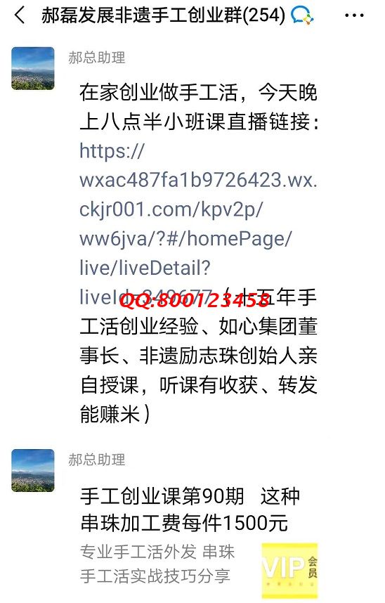 我想加入這個手工交流群，可以嗎？--------記手工之家?guī)讉€手工交流溝通群
