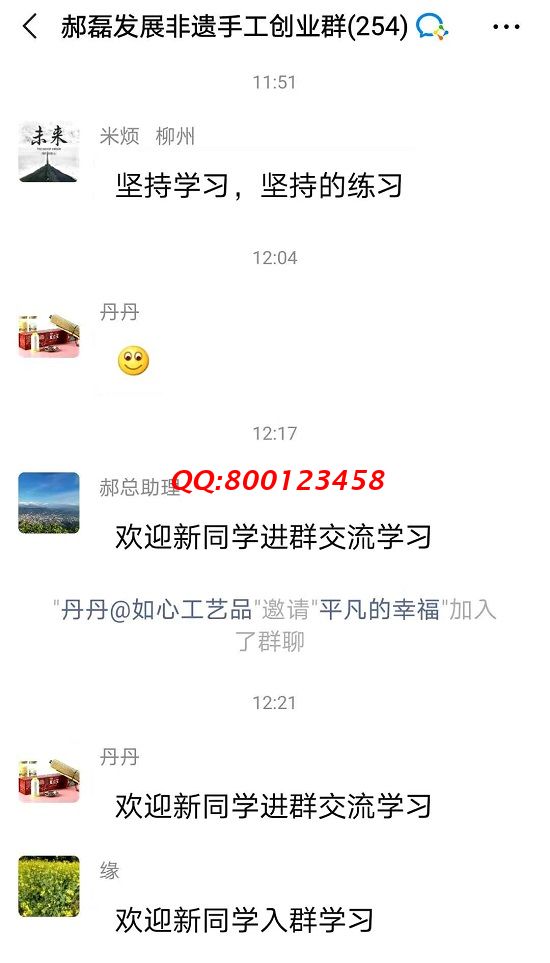 我想加入這個手工交流群，可以嗎？--------記手工之家?guī)讉€手工交流溝通群