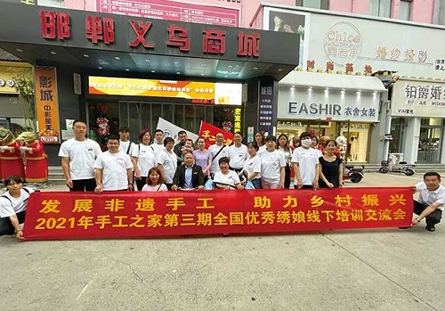 還有5天，趕緊報名！--- --- 記手工之家第四期全國優(yōu)秀繡娘線下培訓(xùn)會即將舉行