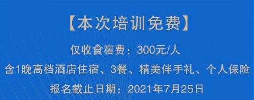 還有5天，趕緊報名！--- --- 記手工之家第四期全國優(yōu)秀繡娘線下培訓(xùn)會即將舉行