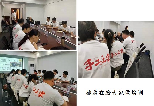 志同道合，一起努力！------記手工之家第四期全國優(yōu)秀繡娘線下培訓(xùn)會