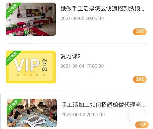 這些課程我都可以學(xué)嗎？------ 記手工商學(xué)院豐富的知識(shí)覆蓋