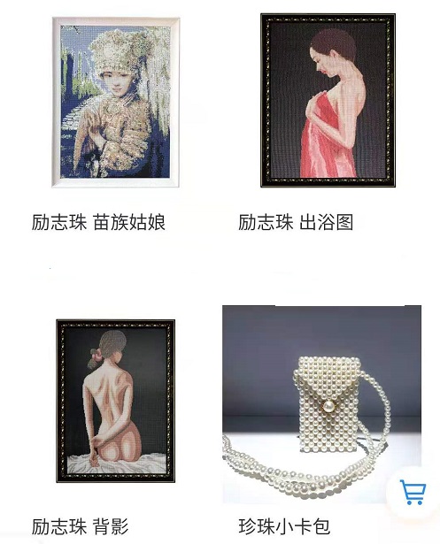 這個(gè)“商城”是所有學(xué)員的專(zhuān)屬商城 --- --- 記手工商學(xué)院里的商城板塊