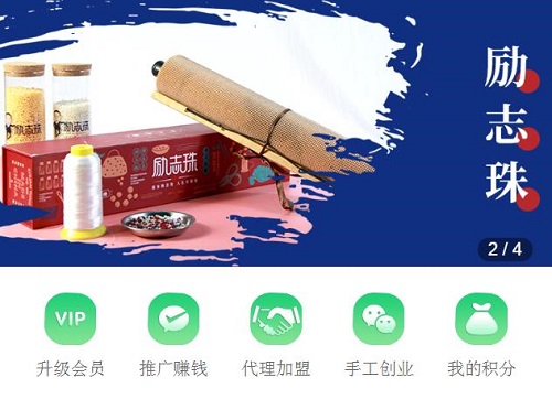 讓這里成為大家學(xué)習(xí)、成長(zhǎng)、收益的大舞臺(tái)------記手工商學(xué)院
