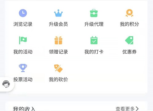 讓這里成為大家學(xué)習(xí)、成長(zhǎng)、收益的大舞臺(tái)------記手工商學(xué)院