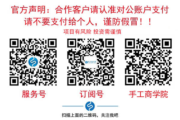失業(yè)后在家做手工活加工，農(nóng)村大姐實(shí)現(xiàn)在家掙錢(圖2)
