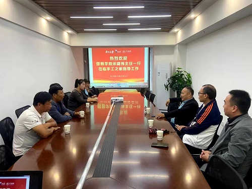 做好珠繡手工，助力鄉(xiāng)村振興 --- --- 記邯鄲學院宋主任一行蒞臨手工之家參觀指導