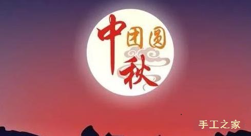 繡珠圓圓，月圓圓，在家手工人團(tuán)圓(圖1)
