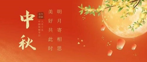 繡珠圓圓，月圓圓，在家手工人團(tuán)圓(圖7)
