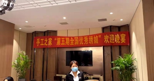 10月9日，實(shí)地考察，想接正規(guī)廠家的手工活，拿回家做的手工活就選非遺項(xiàng)目勵(lì)志珠珠繡，圖為手工之家第五期優(yōu)秀繡娘培訓(xùn)會接待剪影