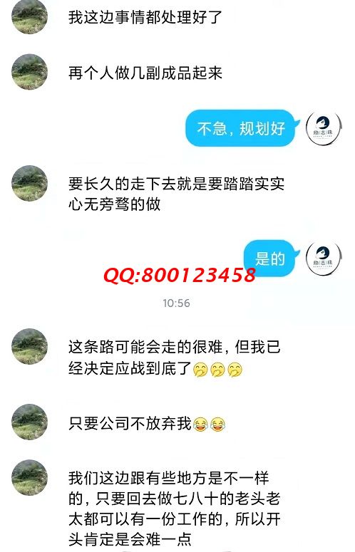 服務貼心，就是實實在在解決問題 --- --- 記手工之家客服與加工人員聊天截圖有感