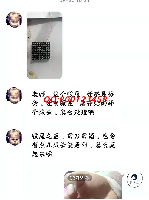 服務貼心，就是實實在在解決問題 --- --- 記手工之家客服與加工人員聊天截圖有感