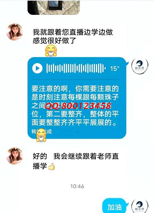 服務貼心，就是實實在在解決問題 --- --- 記手工之家客服與加工人員聊天截圖有感