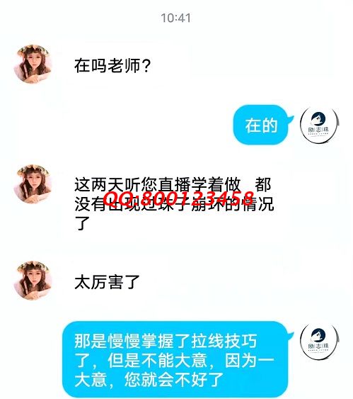 服務貼心，就是實實在在解決問題 --- --- 記手工之家客服與加工人員聊天截圖有感