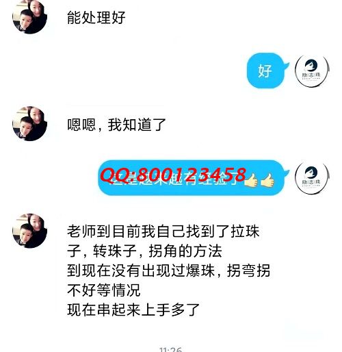 服務貼心，就是實實在在解決問題 --- --- 記手工之家客服與加工人員聊天截圖有感