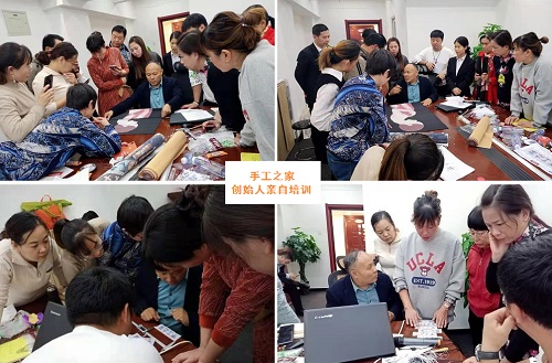 用行動(dòng)書寫服務(wù)和誠信 --- --- 記手工之家各級(jí)代理現(xiàn)場技術(shù)培訓(xùn)