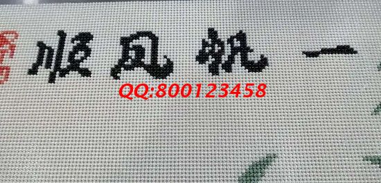 寄回家做的串珠繡加工手工活，手工之家長期提供加工材料(圖1)