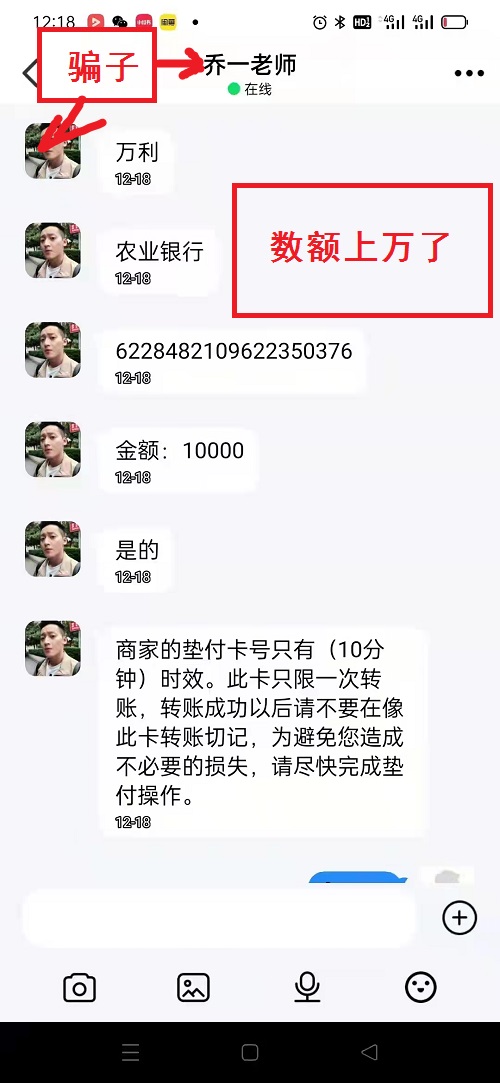 冒用“手工之家”企業(yè)的名義，披著手工的外衣，所謂的“手工之家”APP其實(shí)是刷單詐騙(圖13)