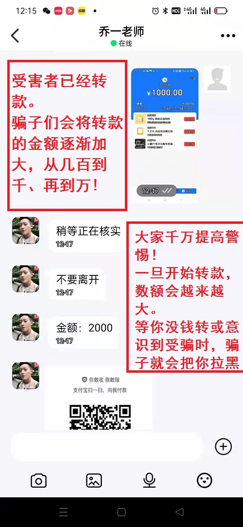 冒用“手工之家”企業(yè)的名義，披著手工的外衣，所謂的“手工之家”APP其實(shí)是刷單詐騙(圖10)