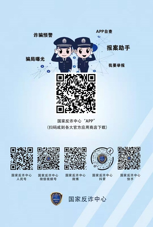 冒用“手工之家”企業(yè)的名義，披著手工的外衣，所謂的“手工之家”APP其實(shí)是刷單詐騙(圖1)