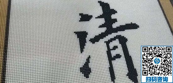 11月30日，可靠的手工活外發(fā)加工項(xiàng)目，在家做手工活掙錢，選企業(yè)手工之家，圖為勵志珠珠繡成品細(xì)節(jié)實(shí)拍(圖4)