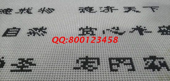 12月7日，找手工活做，找?guī)Щ丶易龅氖止せ钜?guī)手工活加工項(xiàng)目，就選手工之家，圖為勵(lì)志珠珠繡（訂制）成品細(xì)節(jié)實(shí)拍(圖3)