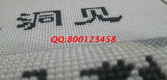 12月7日，找手工活做，找?guī)Щ丶易龅氖止せ钜?guī)手工活加工項(xiàng)目，就選手工之家，圖為勵(lì)志珠珠繡（訂制）成品細(xì)節(jié)實(shí)拍(圖4)