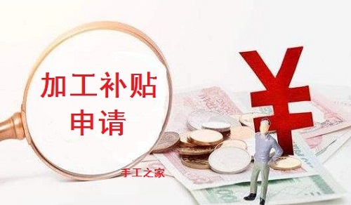 新的一年，與君攜手，虎虎生威  ——— 記手工之家開(kāi)工大吉