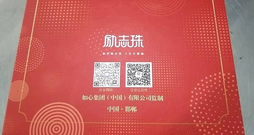 新的一年，與君攜手，虎虎生威  ——— 記手工之家開(kāi)工大吉
