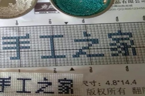用心去種，才能成就一棵能擋雨納涼的大樹(shù) --- --- 手工之家植樹(shù)節(jié)有感