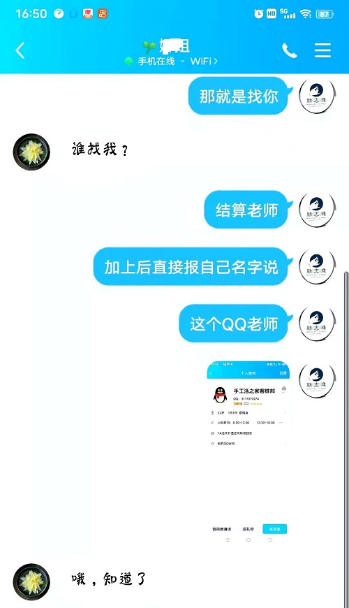 請查收，您結(jié)算的加工費(fèi)和新加工材料包！--- --- 記手工之家客維部人員日常服務(wù)加工人員