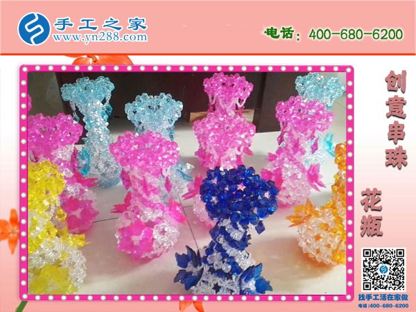立體串珠花瓶，這些要是寫(xiě)就寫(xiě)買(mǎi)的，這個(gè)不外發(fā).jpg