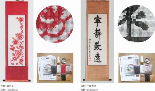 5月1日，勞動(dòng)節(jié)里看接手工活訂單的平臺(tái)，把手工活拿回家做，手工之家有實(shí)力，大家自然放心，圖為勵(lì)志珠珠繡串珠手工產(chǎn)品剪影