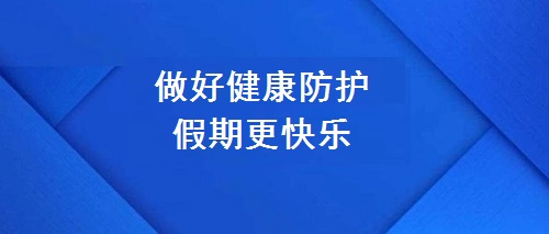 不一樣的五·一，用一樣的心去努力(圖2)
