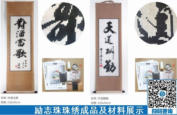 手工活外包加工串珠是一份純手工活兒，在家就可以做(圖1)