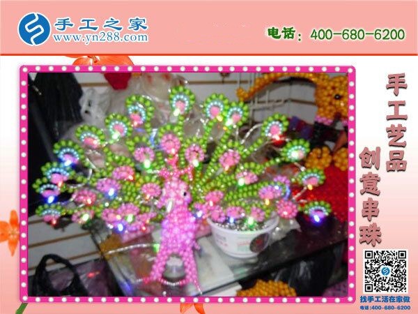 拿回家做的手工活，用針線就可以做好，在手工之家可以領(lǐng)取(圖1)