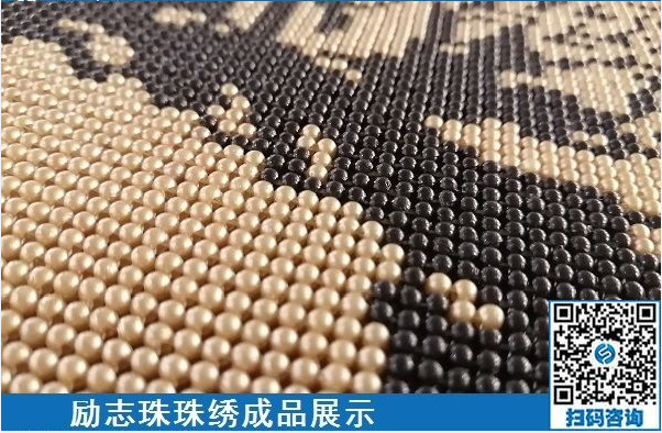 手工之家的彩珠繡外發(fā)手工活，助力許多人走向致富之路(圖1)