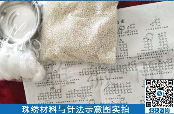 網(wǎng)上找串珠外發(fā)手工活，選擇簽訂正式合同的手工之家(圖1)