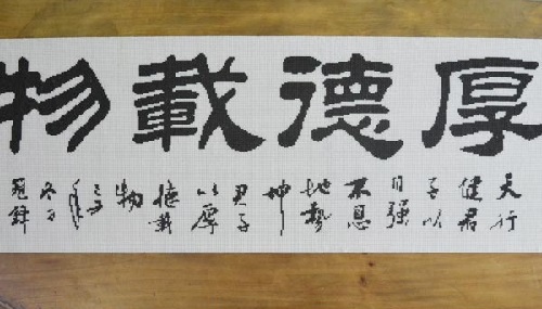 5月19日，接手工活訂單的平臺，手工外包發(fā)布平臺，手工之家的珠繡串珠手工產品這么豐富，圖為勵志珠珠繡串珠手工產品剪影