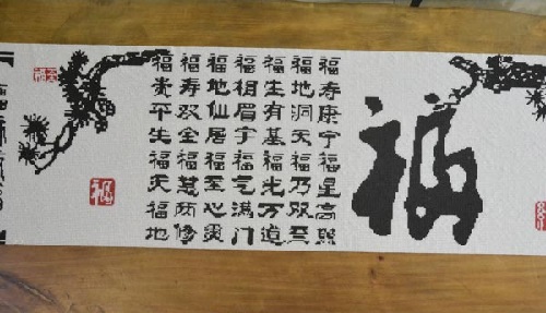 做手工活加工，我還是喜歡手工之家的串珠(圖1)