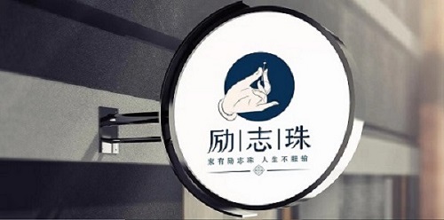 端午粽飄香，居家珠繡忙------手工之家給大家送端午祝福