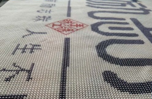 6月8日，手工活外發(fā)加工正規(guī)的廠家，在家做手工，手工之家正規(guī)可靠是有根據(jù)的，圖為勵(lì)志珠珠繡手工產(chǎn)品剪影