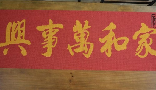長期可以寄到家做的手工活，讓無數(shù)家庭團聚在一起(圖1)